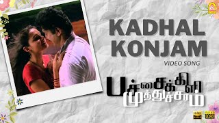 Kadhal Konjam  HD Video Song  Pachaikili Muthucharam  Sarath Kumar  Harris Jayaraj  Ayngaran [upl. by Penni]