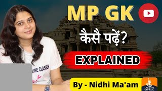 MP GK कैसे पढ़े  Madhya Pradesh GK Strategy in hindi  Best Book For Mp Gk  by Nidhi Maam [upl. by Latty]