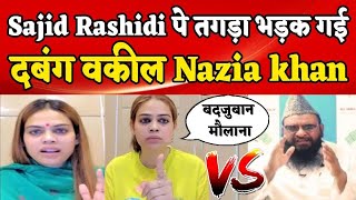 Nazia khan Gives Bashing reply to Maulana Sajid Rashidi  Muslim Girls reaction on Madrasa education [upl. by Ahsenroc]