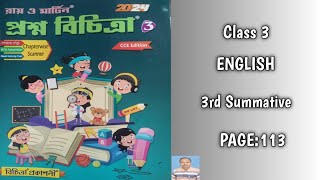 SOLUTIONENGLISHTHIRD SUMMATIVERAY O MARTIN 2024NABADWIP BALIKA VIDYALAYA PRATHAMIK PAGE 120 [upl. by Nwahsel]