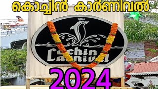 cochin carnival 2024 [upl. by Annocahs126]