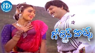 Alludugaru Movie Golden Hit Song  Konda Meedha Video Song  Mohan Babu Shobana [upl. by Natka]