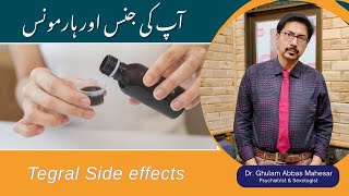 Tegral tablet used for in urdu  Tegral 200mg uses in urdu  Tegral Side effects [upl. by Ibmat238]