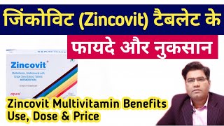 Zincovit Tablet Benefit Uses Dose amp Price  Multivitamin hindi me [upl. by Anelah]