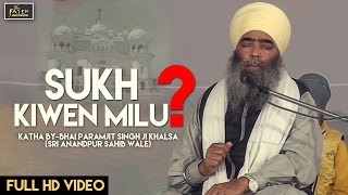 Sukh Kiwen Milu  Bhai Paramjit Singh Ji Khalsa Anandpur wale  Fateh Records [upl. by Zil]