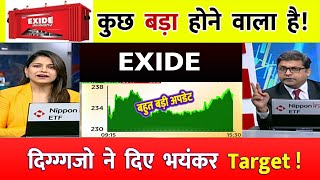 EXIDE Share News Today  EXIDE Stock Latest News  EXIDE Stock Analysis  exideshare [upl. by Idoj]