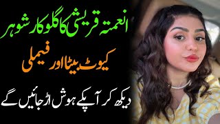 Anumta Qureshi Husband Son Father Mother Sister Biography 2024  Masala News [upl. by Kerrie]