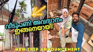 അവസാനം വീടുപണി ഇങ്ങനെയായി Excel Nest 2  Ashraf Excel  Route Records  New Home [upl. by Hamal423]