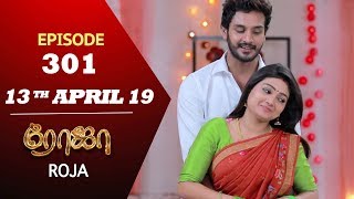 ROJA Serial  Episode 301  13th Apr 2019  Priyanka  SibbuSuryan  SunTV Serial  Saregama TVShows [upl. by Adalheid]