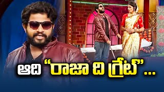 Hyper Aadi Rising Raju Santhi Dora Babu Hilarious Comedy Skits Jabardasth ETV [upl. by Oah619]