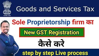 Proprietor firm के लिए GST Registration कैसे करे  How to apply online GST Registration  GST number [upl. by Erhart269]