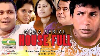 House Full  EP 0105  হাউস ফুল  Mosharraf Karim  Mithila  Mishu Sabbir  Siddik  Comedy Natok [upl. by Wira]