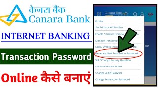 Canara Bank internet banking transaction password kaise banaeninternet banking transaction password [upl. by Sofie]