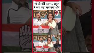 raebareli priyankagandhi congress rahulgandhi funny modimemes loksabhaelection2024 comedy [upl. by Ashmead]