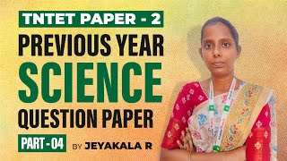 TNTET  PAPER  2 Previous year question paperPART  04  BY JAYAKALAR [upl. by Flor68]