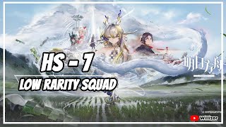 Arknights HS7 Low Rarity Squad [upl. by Yklam]