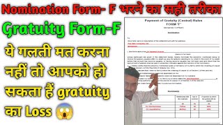 How to fill Form F  Form F kaise bharna he  Form F kevi rite bharvanu legal form viral india [upl. by Urias]