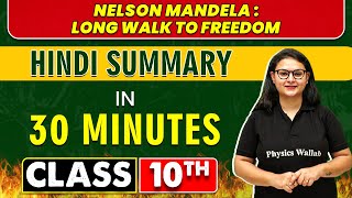 NELSON MANDELA  LONG WALK TO FREEDOM  Hindi Summary in 30 Minutes  Class 10th [upl. by Rhoades]