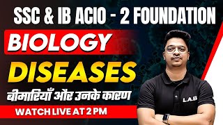 SSC  IB ACIO 2024  Biology  Diseases  SSC CGL Biology Class by Aman Sir [upl. by Rosner317]