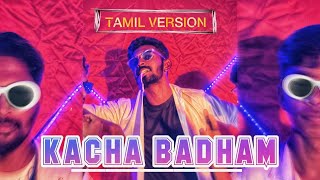 Kacha Badam Tamil Version  Kacha Badam  Blackeyecreations  Ashwin Raja  Sam Christ  Tamil Badam [upl. by Sirois873]