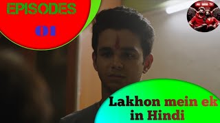 lakhon mein ek episodes 2 ke liye coment kare trending videoepisodes 1web series  series [upl. by Gerti]