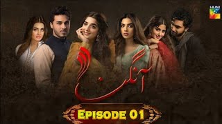 Aangan  Episode 01  Sajal Aly  Ahad Raza Mir  Ahsan Khan  Hum TV  Release Date  Dramaz HUB [upl. by Ynnatirb502]