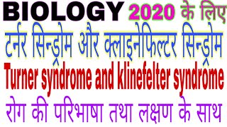 Turner syndrome and klinefelter syndrome Biology 2020 [upl. by Annid898]