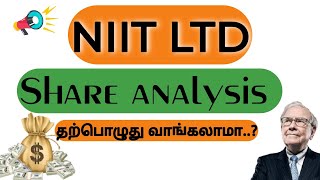 Before investing does this type of analysis in tamil [upl. by Gingras]