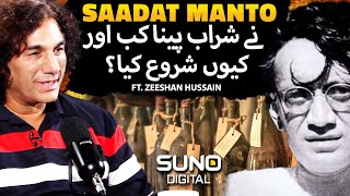 Saadat Hasan Manto Nay Sharab Peena Kab or Kyun Peena Shuru Kia  Ft Zeeshan Hussain [upl. by Arahsat]