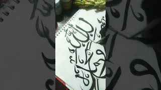 Arabic mordant calligraphy art viralshorts youtubeshorts [upl. by Etennaej]