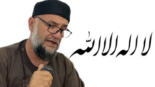 قاری محمد قاسم “ هجران “ نعت لااله الاالله [upl. by Miltie]