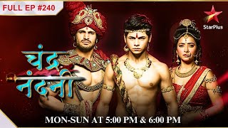 Will Adonis Marry Charumati  S1  Ep240  Chandra Nandni [upl. by Nner]