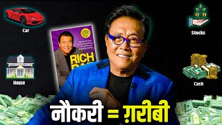 RICH DAD POOR DAD By Robert Kiyosaki in हिंदी  Book Summary in Hindi  Bright Business Mind [upl. by Nnaeinahpets772]