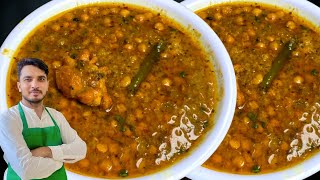 Lahori Chana RecipeChef M Afzalkhoya wale Chhole Recipe [upl. by Reteip792]