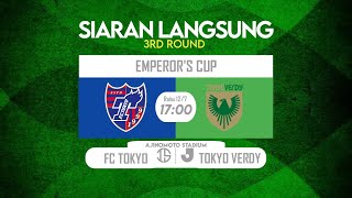 LIVE MATCH FC Tokyo vs Tokyo Verdy  Emperors CUP 2rd Round [upl. by Yspyg]