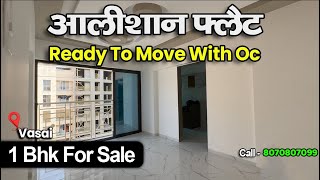 GLADIOLUS TOWER  Mountain View Flat In Vasai East Ready To Move With Oc Recevied Project 1bhk [upl. by Kcered]