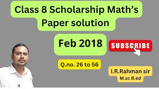 Class 8 Scholarship feb 2018 Paper solution Maths Part 1  26 to 56 [upl. by Komarek569]