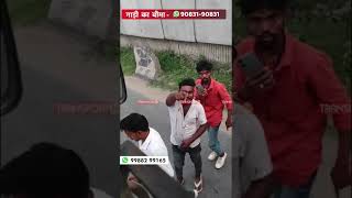 1 ड्राइवर 3 पर पड़ा ऐसे भारी  TRANSPORT TV [upl. by Zeculon313]