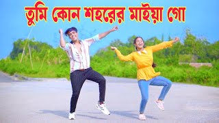 তুমি কোন শহরের মাইয়া গো  Laage Ura Dhura  Dh Kobir Khan  Toofan  Shakib Khan  Bangla Dance [upl. by Cofsky]