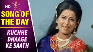 Kuchhe Dhaage Ke Saath Jise Bandh  Title Song  Moushmi  Vinod Khanna  Bollywood Songs [upl. by Flemings]