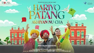 Hariyo Patang । Akhiyan Nu Cha  The Folk Route Project ft Arham amp Ammy Rajwada  Honey Trouper [upl. by Archibald]