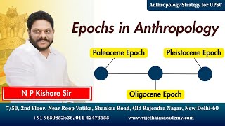 Epoch in Anthropology  Anthropology Strategy for UPSC  NP Kishore Sir  v [upl. by Bertie]