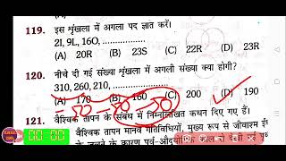 BSSC CBT EXAM 2024 [upl. by Iemaj]