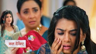 Vidya Slaps Ruhi for Ruining Abhira’s Baby’s Sweater  YEH RISHTA KYA KEHLATA HAI  UPCOMING TWIST [upl. by Zil]