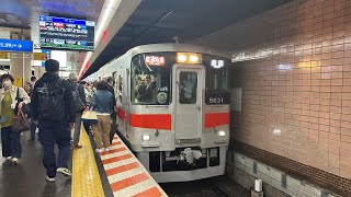 【運用復活】山陽電車 5030系5630編成小リニューアル車 直通特急 姫路行き 新開地にて [upl. by Naved123]