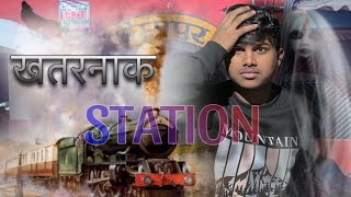 bhul kr bhi ye station 🚉 nahi aana ja sakti hai jan 🥵👹 [upl. by Erick143]