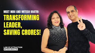 Who are Indu and Mitesh Khatri  IMK  Indias Most Trusted Law of Attraction Coaches [upl. by Trilbie102]