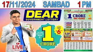 DEAR LOTTERY RESULT LIVE SAMBAD TODAY MORNING 1 PM LIVE DRAW ON 17112024 SUNDAY [upl. by Newg]