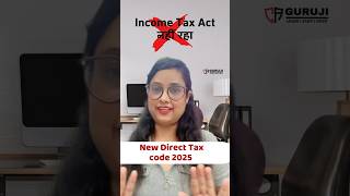 New Direct Tax Code 2025 Income Tax Act no more shorts [upl. by Llenol690]