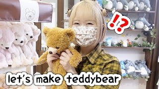 I make a TEDDYBEAR at a teddybear factory [upl. by Yroc379]